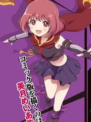 斯月美击参T凰2坛采解——深度解析与SEO优化策略，斯月美击参T凰2坛采解，深度解析与SEO优化攻略