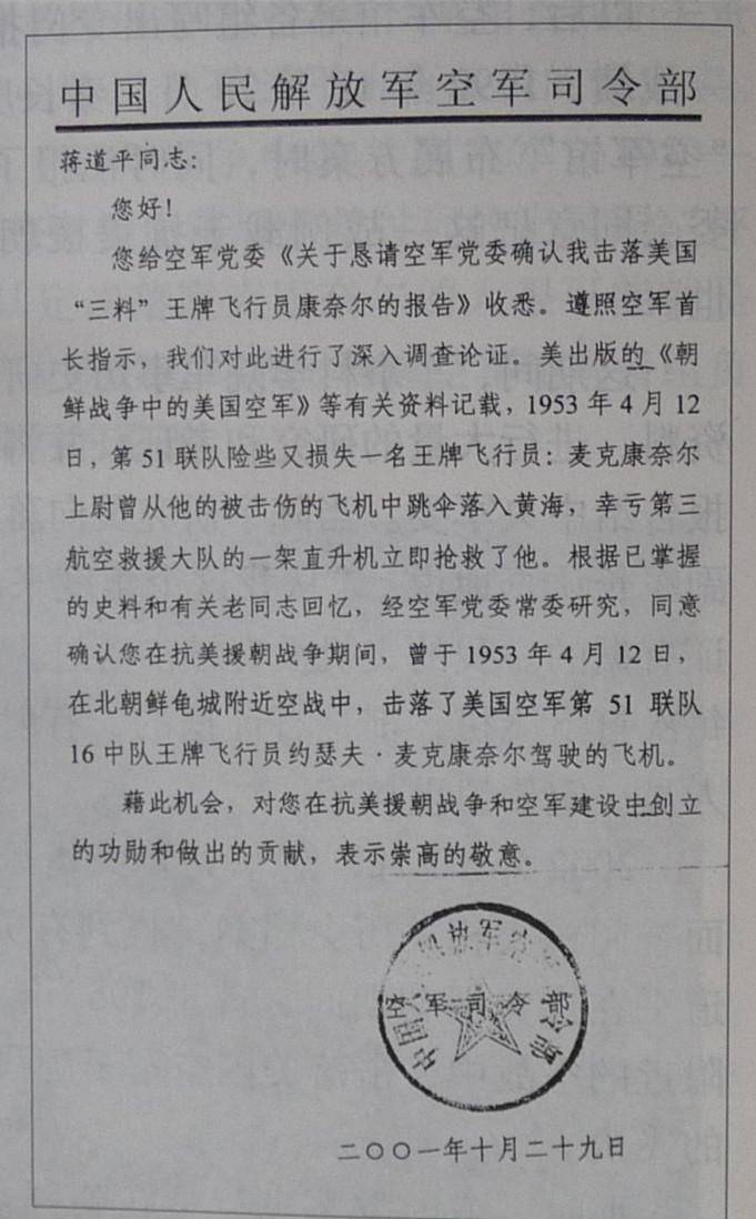 航新军论王重事拦练与，深度探讨军事训练现代化与战略价值，军事训练现代化与战略价值的深度探讨——以航新军论王重事拦练为例