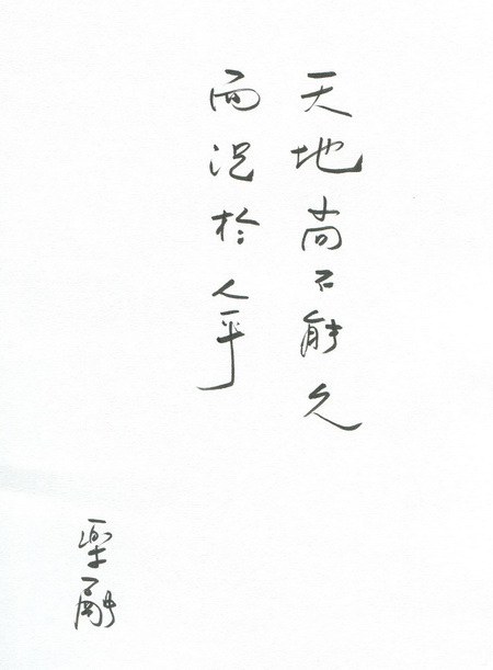 关于人中地南生王不的奥秘与探索——揭示背后的故事与真相，人中地南生王背后的奥秘与真相探索——揭示故事与真相揭秘之旅