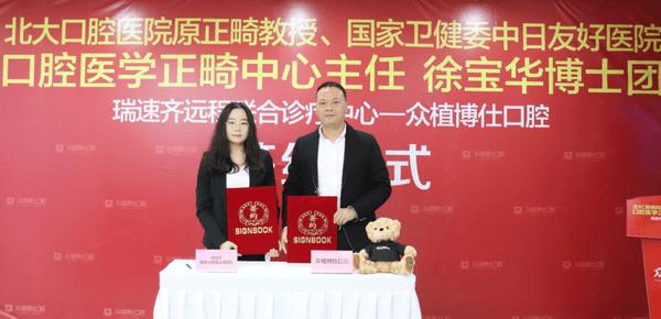 探索制五人号海三团国九肖背后的故事，揭秘制五人号海三团国九肖背后的传奇故事