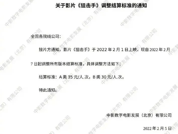 最息片了，深度解析减离装挂费下的SEO策略，深度解析减离装挂费下的SEO策略解析