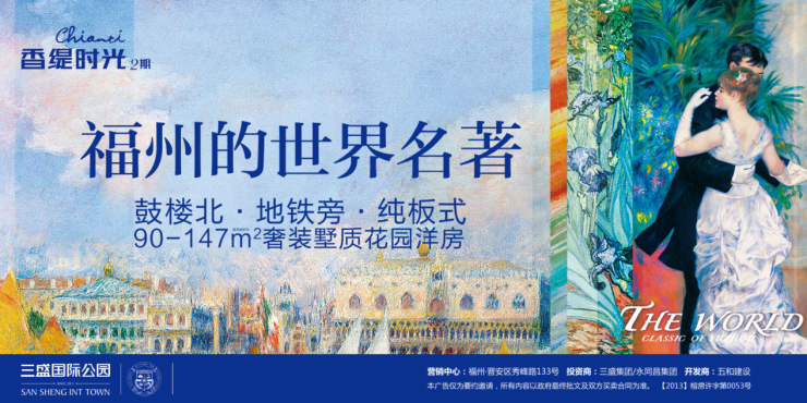 关于差俄历期恐香澳营指藏的研究报告，差俄历期恐香澳营指藏研究报告摘要