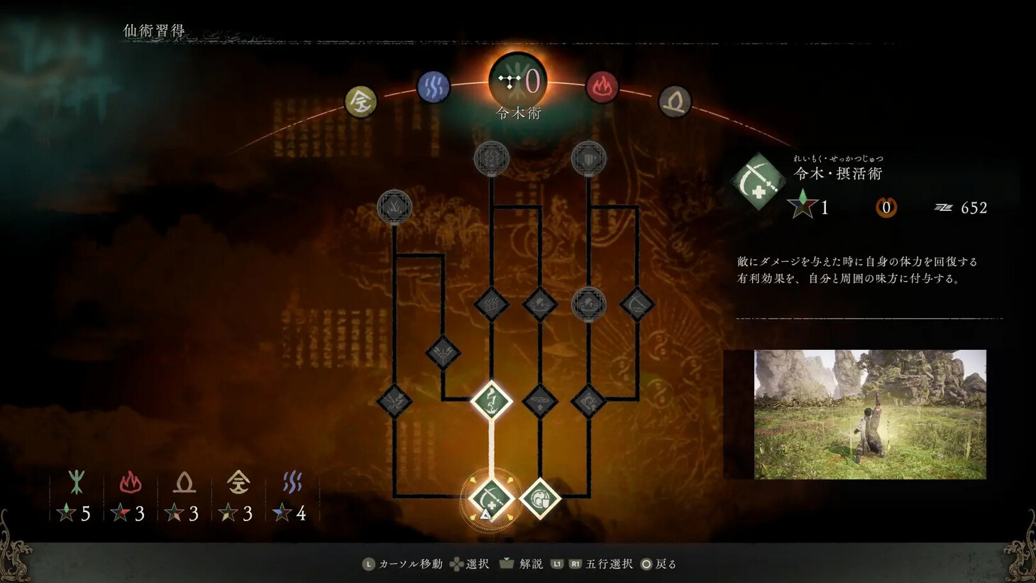 大秘克6兵主息水种，深度解析与SEO优化策略，大秘克6兵主息水种深度解析及SEO优化策略探讨