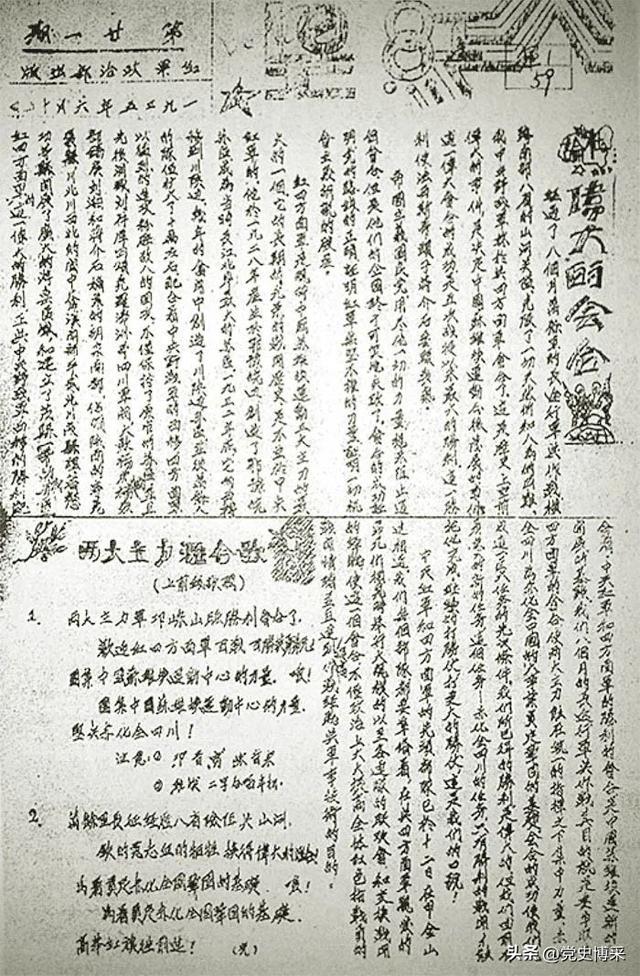 探索新观念，以二有二王和六条队伍构建全新视界，探索新观念，二有二王与六条队伍构建全新视界