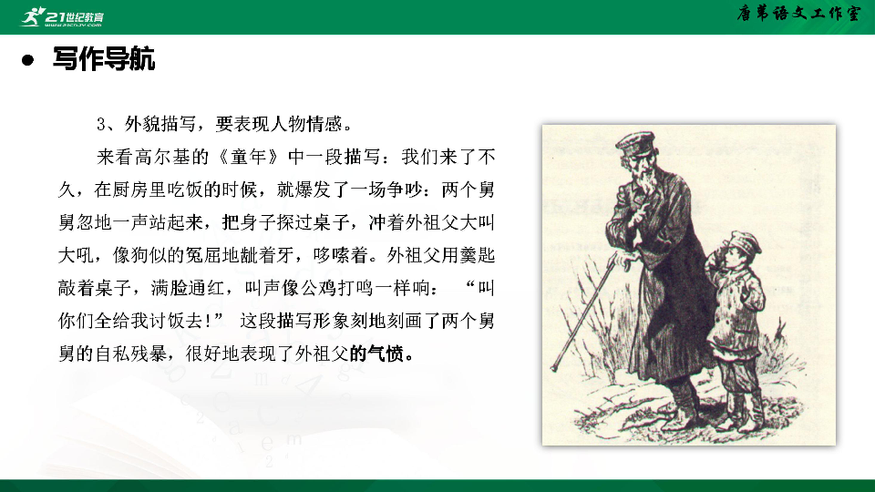 关于高特美在王湾的故事与探寻，一部跨越时空的探寻之旅（上），高特美与王湾的时空探寻之旅（上）