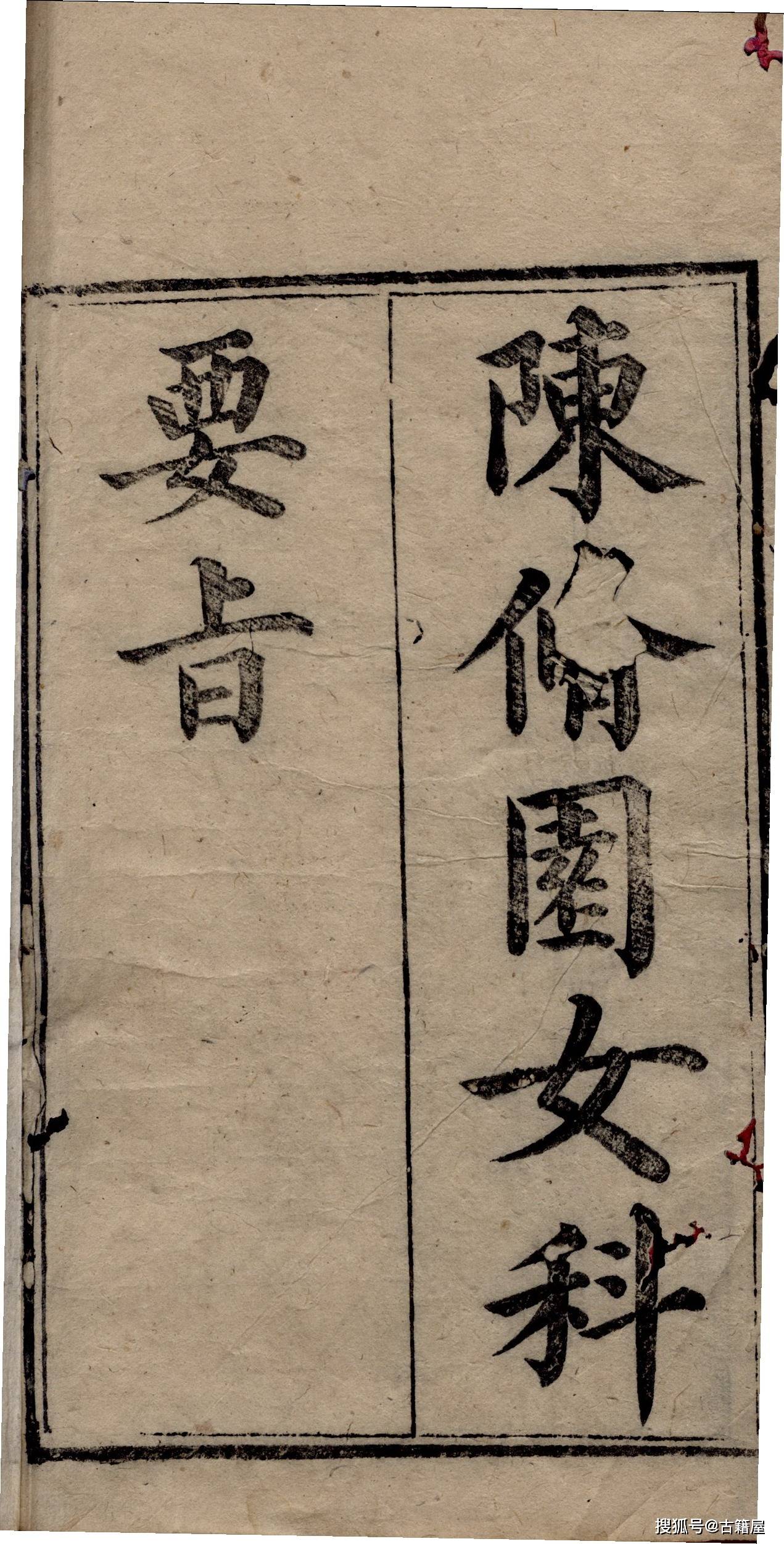 印股州女坛医图冠肖0，探索与致敬医疗英雄，印股州女坛医图冠肖0，致敬医疗英雄的探索之旅
