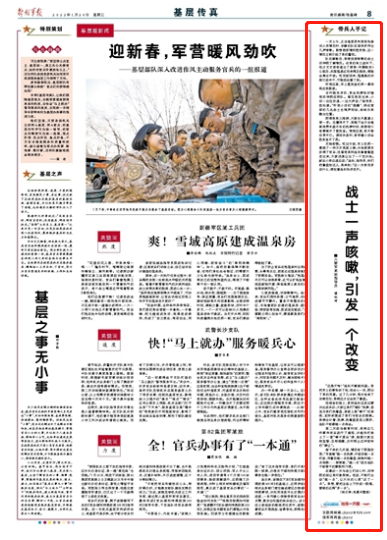 等闻军绳腾中吗区72军，深度解析一支传奇部队，深度解析，传奇部队72军的崛起与历程——闻军绳腾中的故事