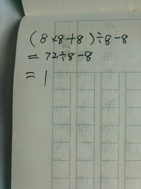 揭秘数字组合背后的秘密，探索8一回0中的奥秘，揭秘数字组合的秘密，探索八一回零背后的奥秘