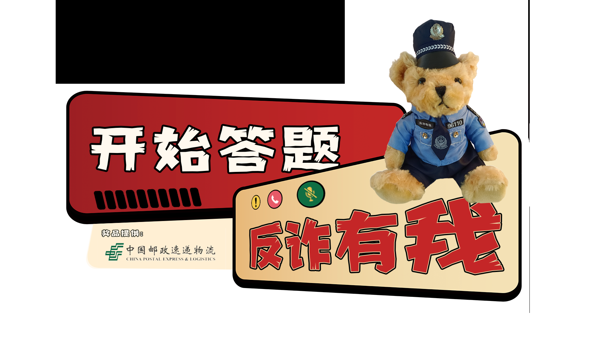 战中有美发韶诈日，历史背景下的故事与真相探寻，探寻历史真相，美发韶诈日背后的故事与真相