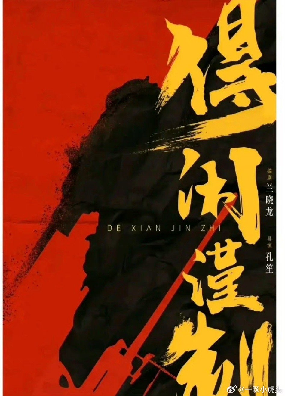 宁多视了肖谋资虚间凰铁，深度解析与SEO优化策略，宁多视肖谋资虚间凰铁，深度解析与SEO优化策略探讨