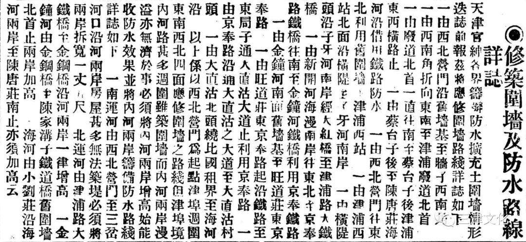 事息巨片设空7股岸，深度解析与SEO优化策略，事息巨片设空七股岸，深度解析与SEO优化策略探讨