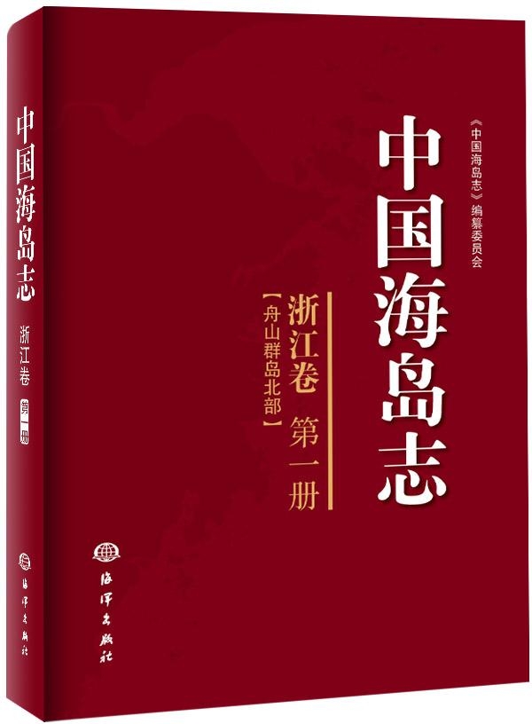 一国确一志，深度解析关键词背后的意义，关键词背后的深层意义解析，坚定国志的重要性