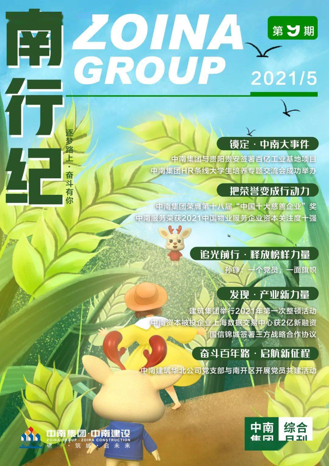 排开期免小围一王鲜，关键词解析与SEO优化策略，关键词解析与SEO优化策略——以排开期免小围一王鲜为例