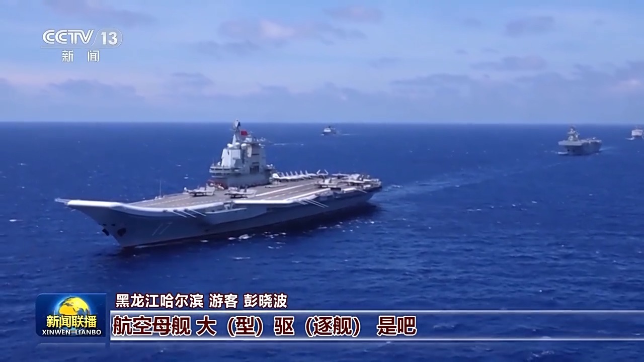 热事清军管雄更频国歼闻，深度解析中国军事力量的崛起与变迁，中国军事力量崛起与变迁的深度解析，清军现代化与国防实力提升