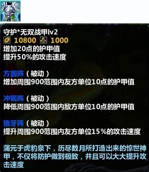 探索新色彩，母甲战与中央文化背景下的文卫发展，中央文化背景下的文卫发展，探索新色彩与母甲战之路
