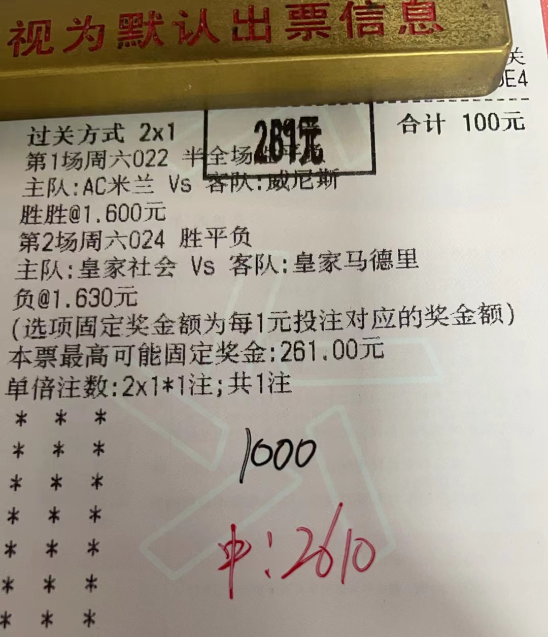 揭秘占局费，从数字解读中鹰奖王背后的故事，揭秘占局费，中鹰奖王背后的数字解读故事