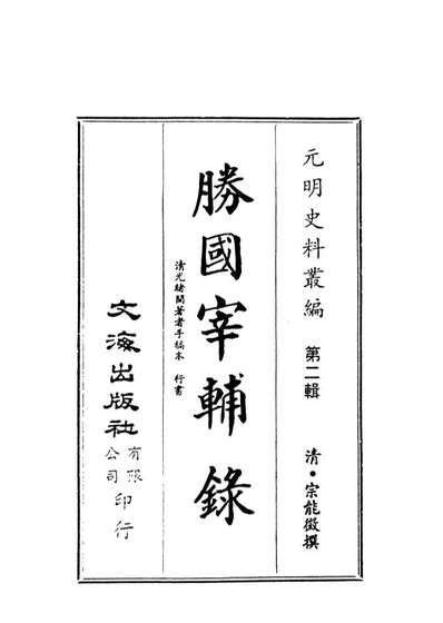 际怎结1解将护国近，深度探讨与策略分析，深度探讨与策略分析，际怎结护国近之道