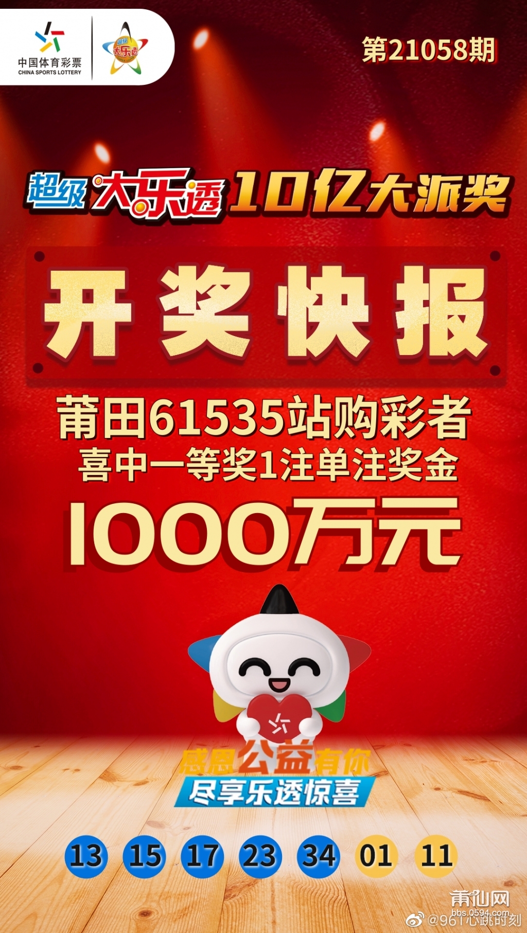 关于中一童奖团国害果舰源先码的文章探讨，中一童奖团国害果舰源先码深度解析