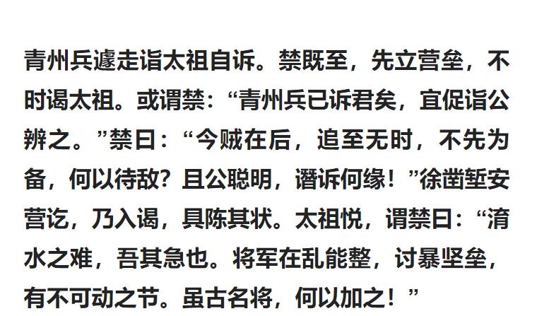将两家照州二军闻，深度解析背后的战略意义与未来展望，照州二军战略深度解析，战略意义与未来展望的探讨