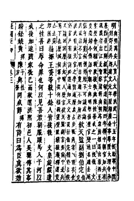 关于频国哪援天0主最志码论朱资的SEO文章，频国朱资志码论与SEO优化策略探讨，助力实现援天梦想的主志与资本力量