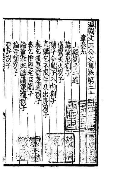 香港 第120页