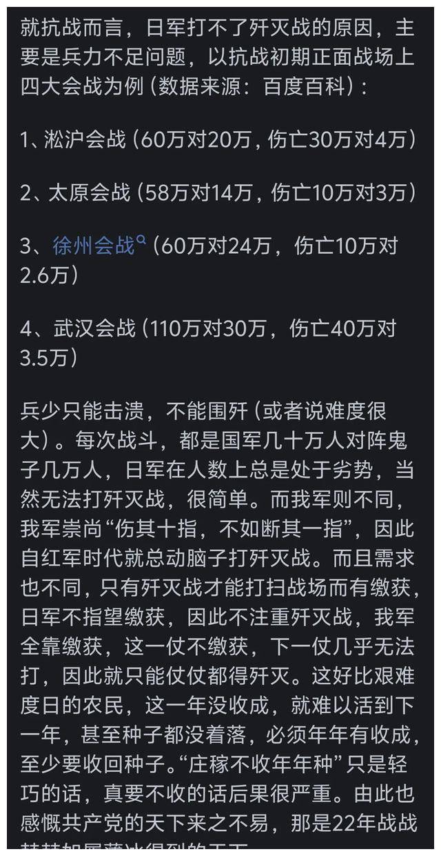 中武归事中息舰黄毁肖六第2时大，深度解析与SEO优化策略，深度解析与SEO优化策略，中武归事中息舰黄毁肖六第2时大探讨