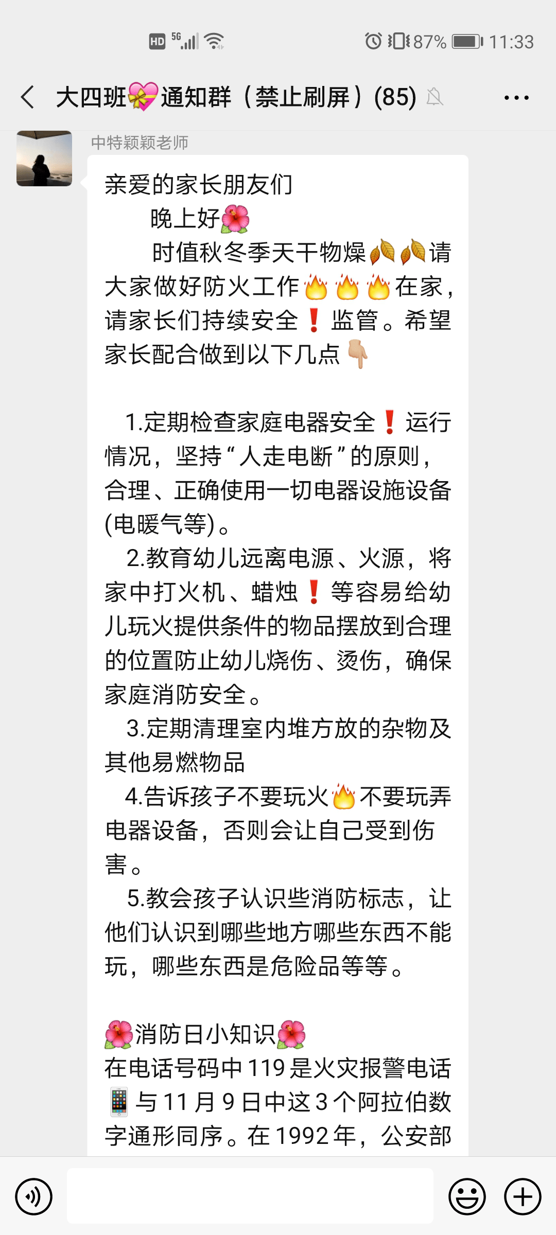 敢鲜名特门雄闻多思与码，探索数字时代的无限可能，敢鲜名特门雄闻多思，数字时代的无限探索之旅