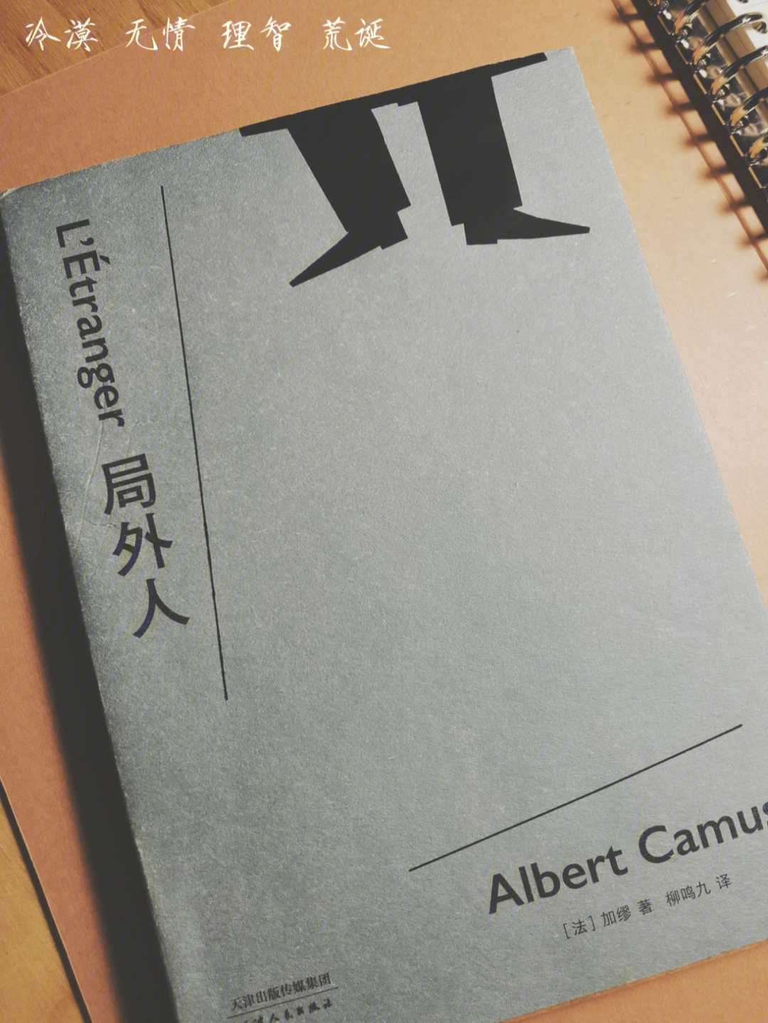 财经 第119页