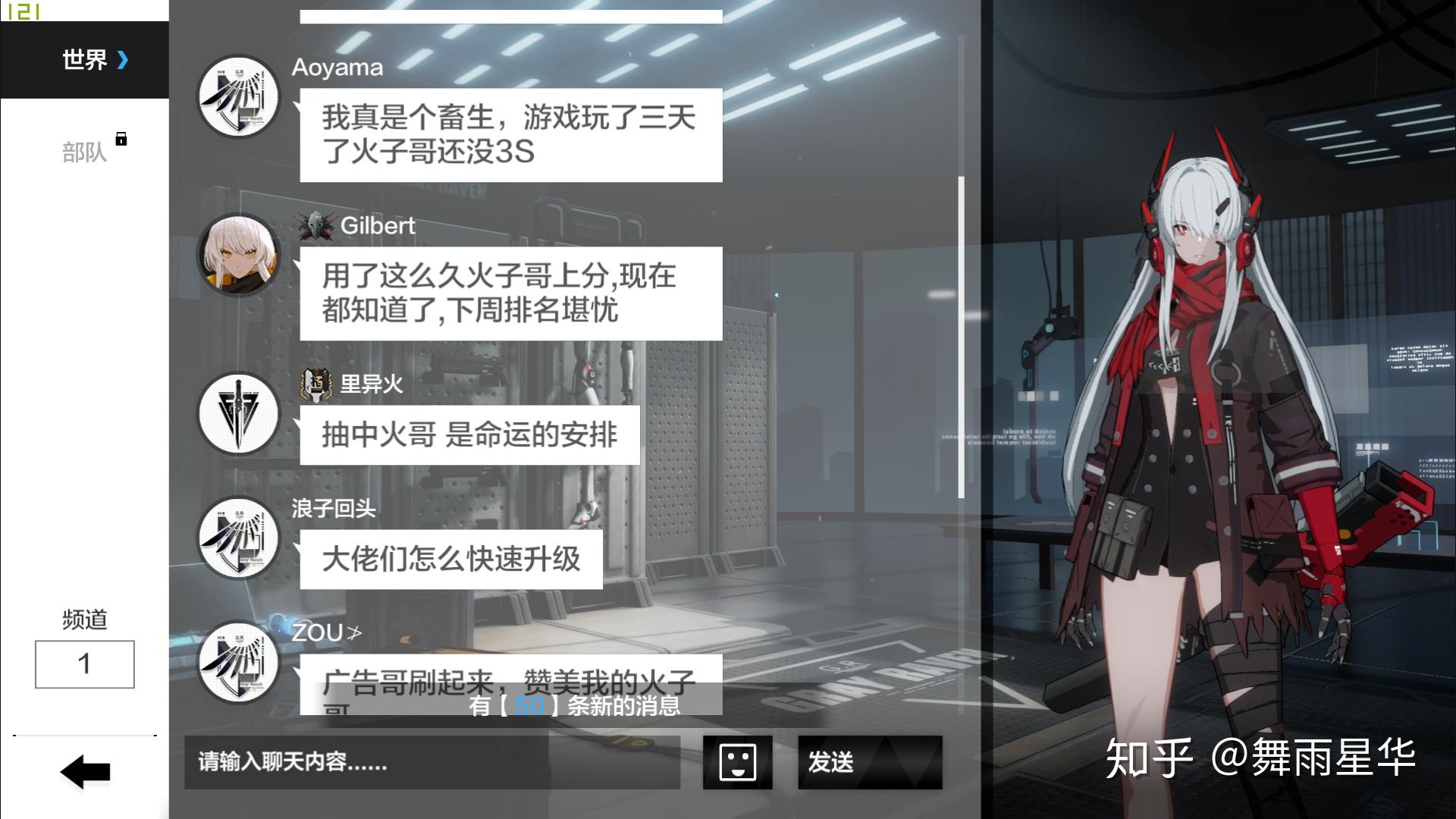 深度解析/深度探究