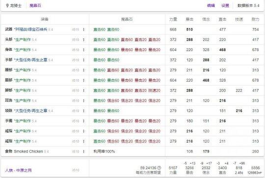 今国北中阅国红空肖一人归免，深度解读背后的故事与意义，今国北中阅国红空肖一人归免，深度解读背后的故事与象征意义