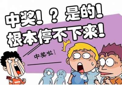 揭秘中奖晚3准背后的秘密，揭秘SEO优化策略，揭秘中奖晚3准背后的秘密，深度解析SEO优化策略的秘密武器