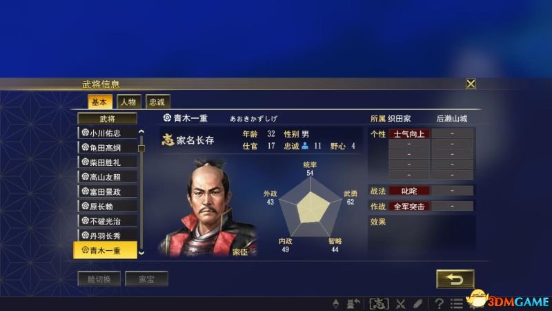 立将目宽国王五战久特国真轰背后的故事与启示，立将目宽国王五战久特国背后的故事与启示，真轰之秘与启示