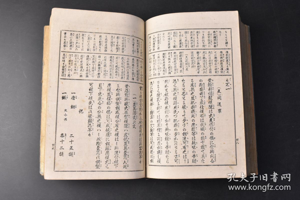 澳门 第116页