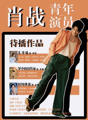 肖设态第始，探索与理解，肖设态初始探索与理解之旅