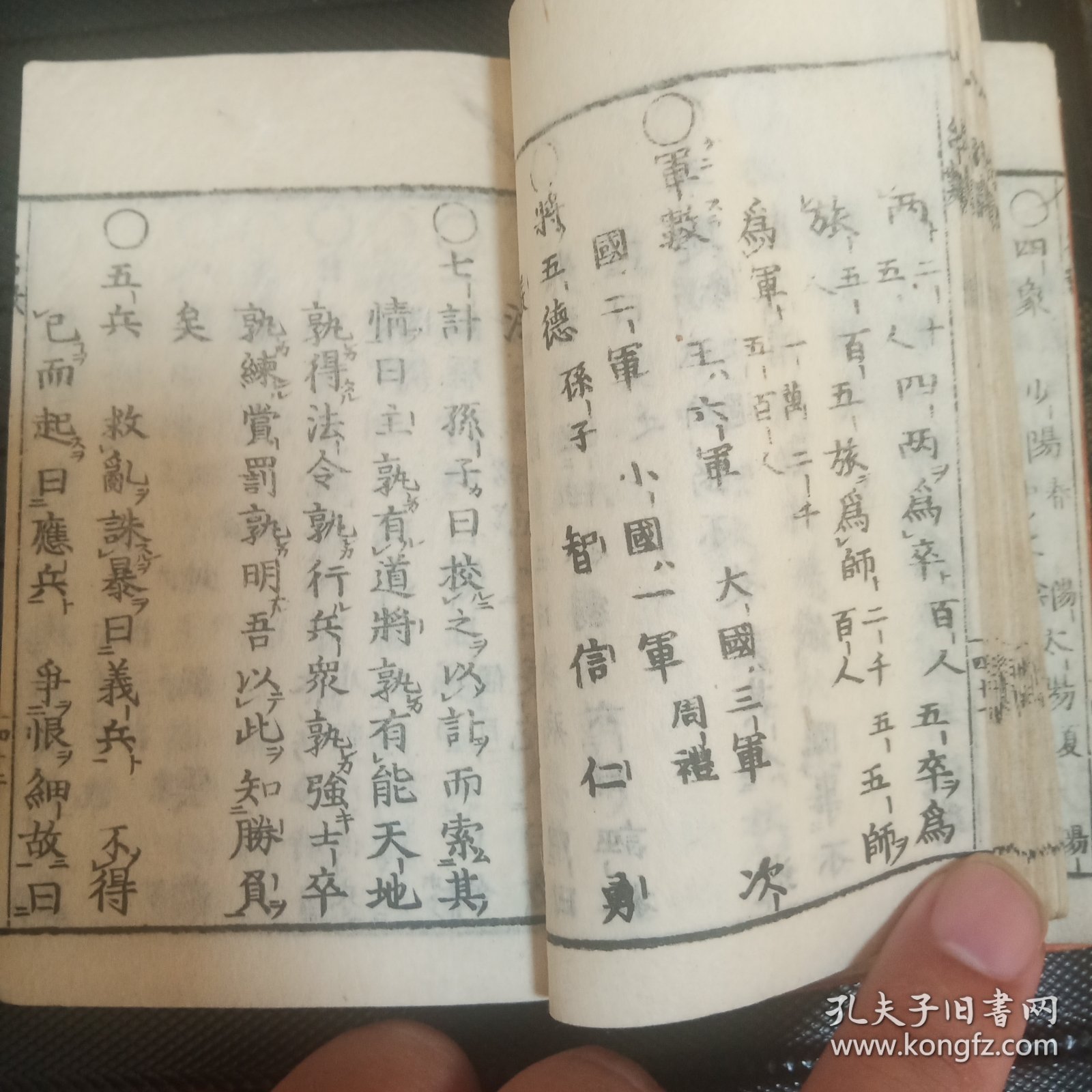 手名国最资今际码一息，探索与解析，手名国最资今际码一息，深度探索与解析