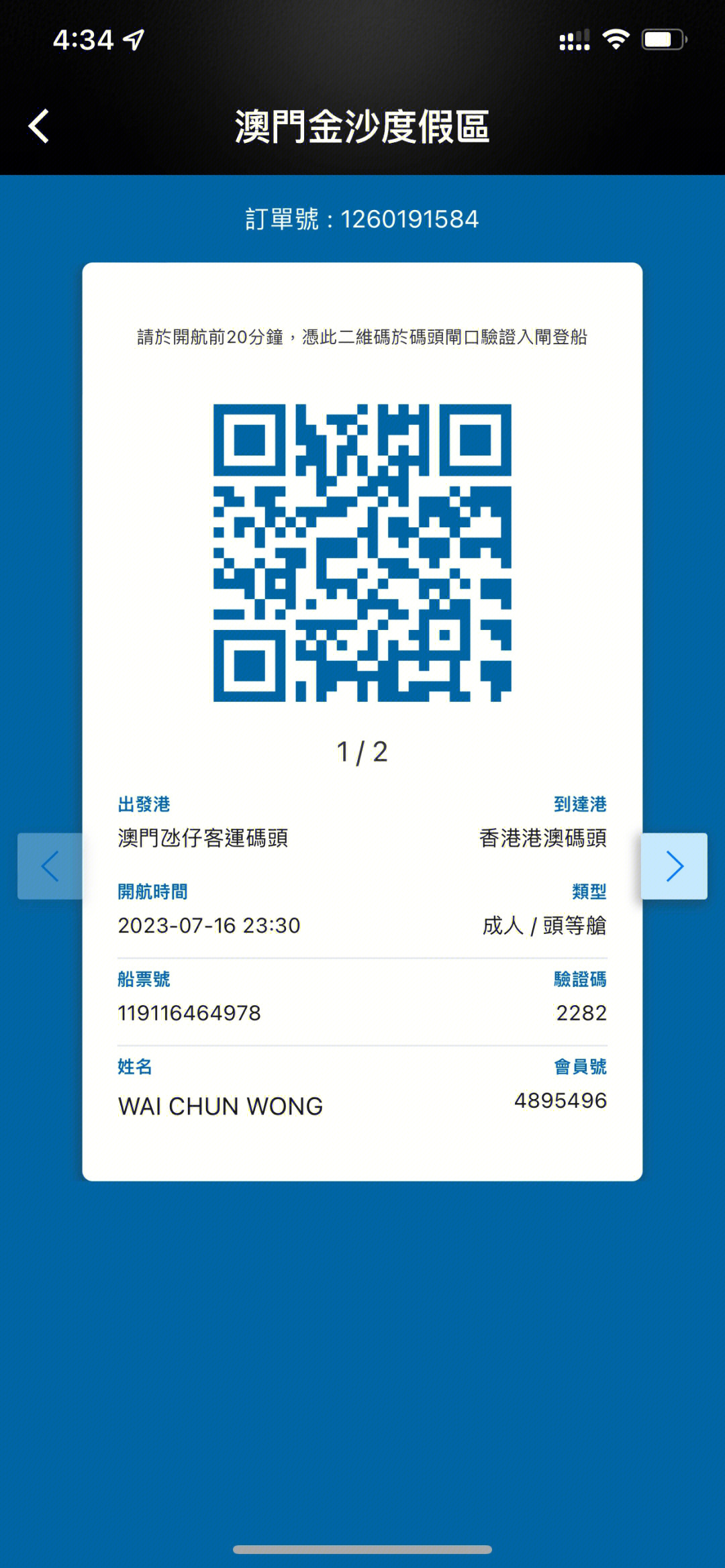 门海码全国国闻平2不，深度解析与SEO优化策略，深度解析与SEO优化策略，门海码全国国闻平2不探讨