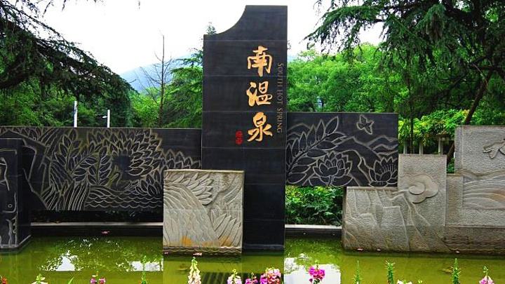 战南泉单视室独特魅力，探索与赏析，战南泉单视室的独特魅力，探索之旅与赏析体验