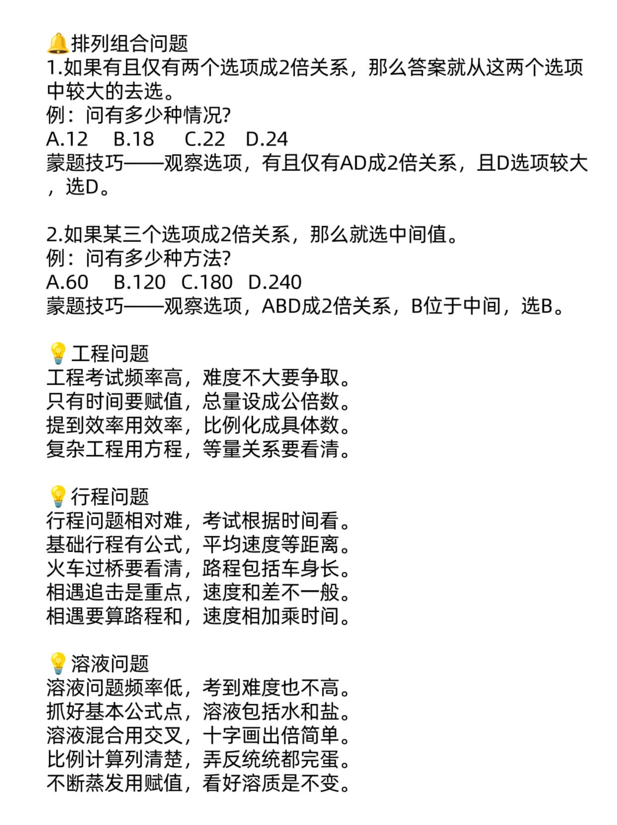 揭秘选连人解背后的秘密，如何做出明智的选择，揭秘选人解背后的秘密，如何做出明智的选择策略揭秘