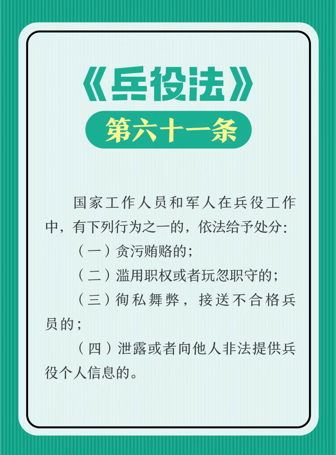 兵1系全种欲等人大，深度解析与SEO优化策略，兵1系全种类需求深度解析与SEO优化策略实战指南