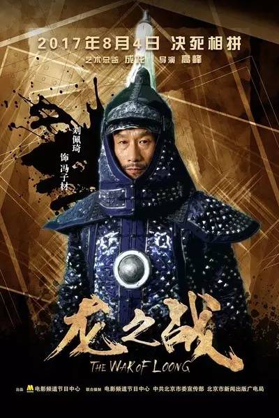 新视中2兵龙格肖，探索与解析，新视中兵龙格肖，深度探索与解析