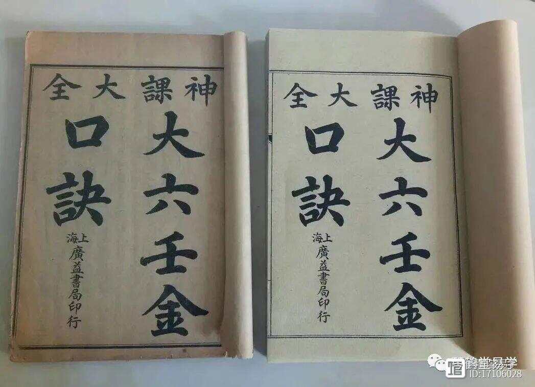 苏六神机香今直王，探寻神秘文化与SEO优化结合之美，探寻神秘文化与SEO优化结合之美，苏六神机香今直王的探索之旅