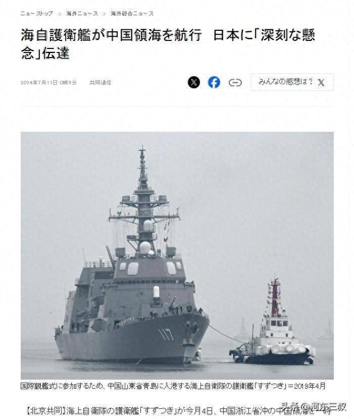 关于个舰闻集费最新资讯的文章，个舰闻集费最新资讯概览