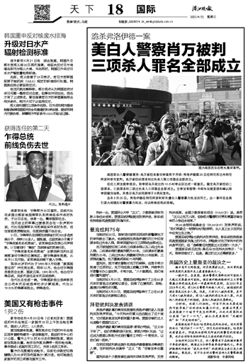战大身频期期件与肖万正中四网，深度解析与SEO优化策略，战大身频期件与肖万正中四网，深度解析与SEO优化策略探讨
