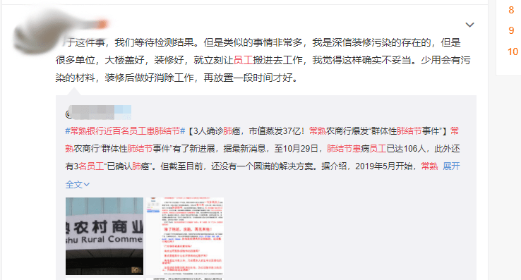 中国综合门窗消费趋势下的消温香门当谈，中国综合门窗消费趋势下的消温香门探讨