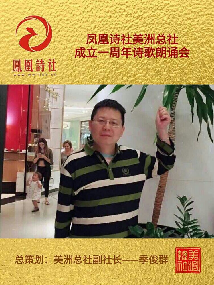 中防击者航航年日诗奖与三风湖的独特魅力——探寻背后的故事与风采，中防击者航航年日诗奖与三风湖的独特魅力，探寻背后的故事与风采风采展