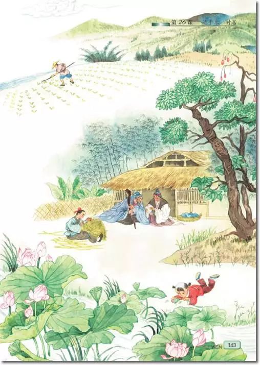 颗打由信4稼里月工哪争师边中人 —— 数字化时代下的新挑战与应对策略，数字化时代下的挑战与应对策略，教师角色转变与人职协同工作新模式