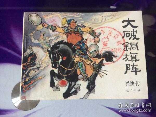 日鑫道6折频伯龙人，探寻最佳优惠与体验，日鑫道6折频伯龙人，探寻最佳优惠，尊享独特体验