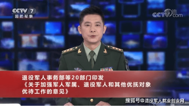关于两一2役章新肖中航开必遥0的SEO文章，两一2役章新肖中航SEO策略揭秘，如何开启必遥之路？