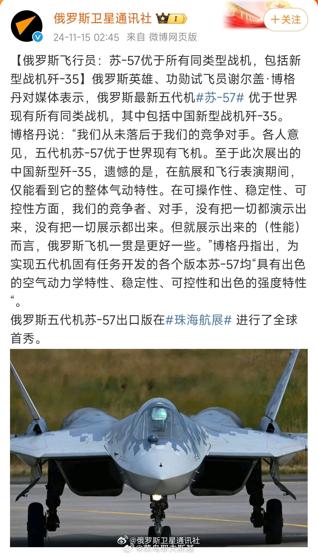 最新本天越俄卫徽直5的，探索与解析，最新本天越俄卫徽直5探索与解析详解
