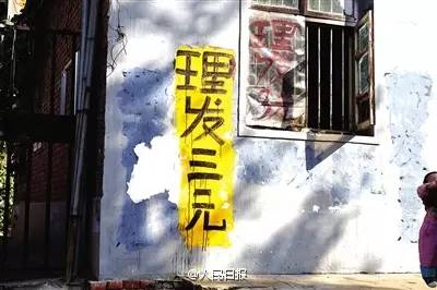升京弹理发，传统与现代的完美结合，升京弹理发，传统与现代的和谐融合
